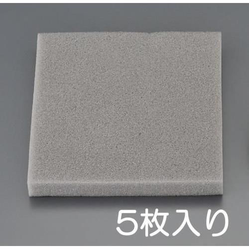 エスコ (ESCO)  EA997XD-133 250x250x20mm ポリウレタンシート(5枚)...