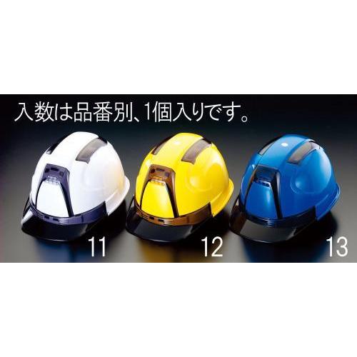 エスコ (ESCO)  EA998AD-13 ヘルメット・通気孔付(スモーク・ロイヤルブルー) EA...