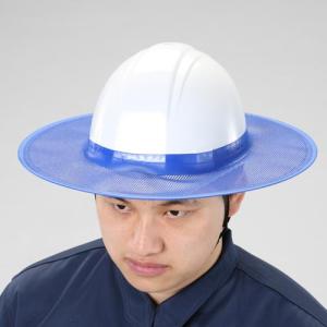 エスコ (ESCO)  EA998AX-42 ヘルメット用日除け EA998AX-42｜orangetool