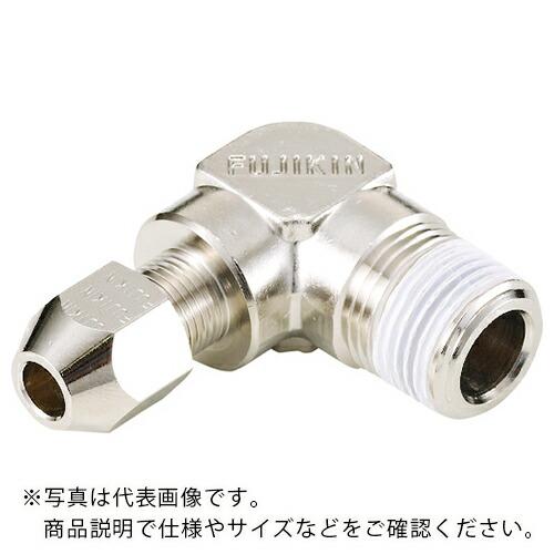 フジキン 黄銅製リングジョイント エルボハーフユニオンRL-8MM-RC1/2 ( RL-8D-R ...