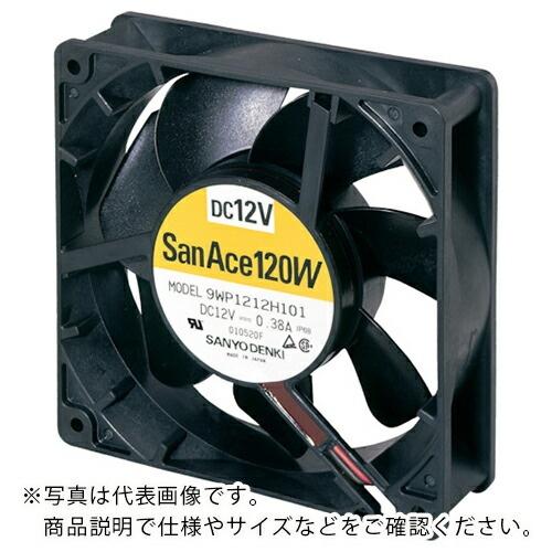 SanAce 防水ファン(120×38mm DC24V パルスセンサ付き) ( 9WP1224H10...