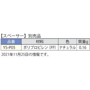 SUGATSUNE (140050003)ワン...の詳細画像1