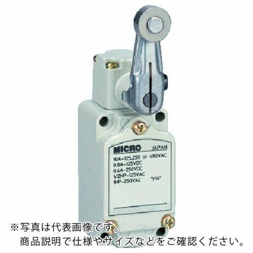 AZBIL リミットスイッチ 調整ローラーレバー形 ハイオーバートラベル80° ( 1LS-J503...