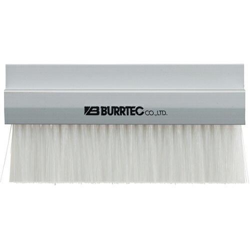 BURRTEC バーストリップブラシ H825-100PBT2W ( 26111300 )