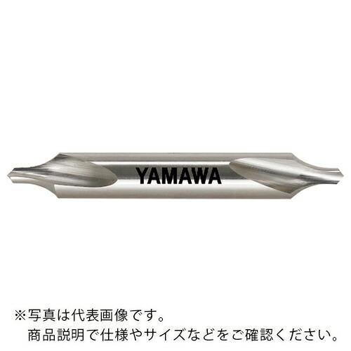 ヤマワ 弱ねじれ溝R形 センタ穴ドリル CD-R 0.8XR2.5X3.5 ( CD-R-0.8XR...