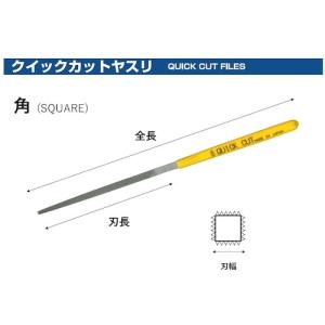 ツボサン クイックカットヤスリ 8本組 角 中...の詳細画像1