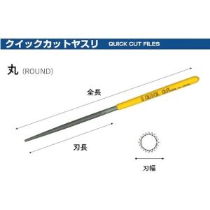 ツボサン クイックカットヤスリ 8本組 丸 中...の詳細画像1
