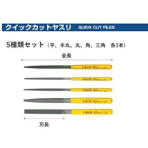 ツボサン クイックカットヤスリ 10本組(5種...の詳細画像1