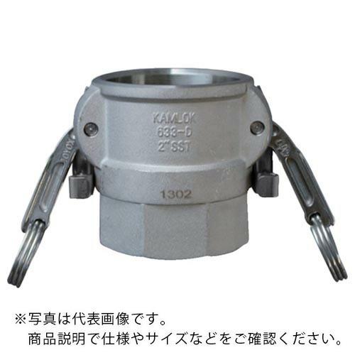 TOYOX カムロック ツインロックタイプカプラー メネジ ステンレス 633-DBL 1インチ S...