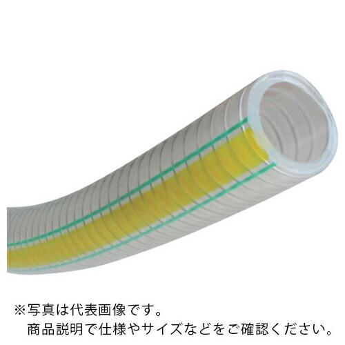 トヨックス 各種食品・薬品・油等搬送用耐圧ホース(非塩ビ) エコロンSホース 内径25mm×外径33...