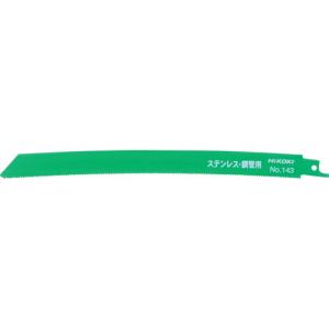 HiKOKI セーバソーブレード NO.143 250L 14山 50枚入り ( 0000-3463 )｜orangetool