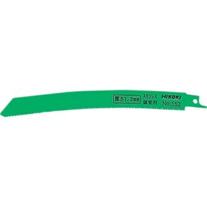 HiKOKI セーバソーブレード NO.152 200L 14山 50枚入り ( 0000-4410 )｜orangetool