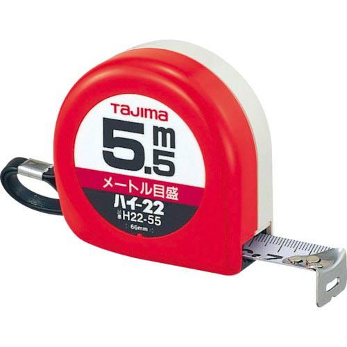 【SALE価格】タジマ ハイ-22 5.5m メートル目盛 ブリスター ( H22-55BL ) (...