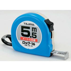 【SALE価格】タジマ ロック-16 5.5m ブリスター ( L16-55BL )｜orangetool