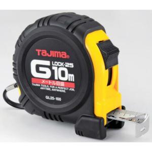 【SALE価格】タジマ Gロック-25 10m メートル目盛 ( GL25-100BL ) (株)TJMデザイン｜orangetool