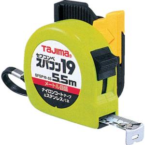 【SALE価格】タジマ セフコンベスパコン19 5.5m メートル目盛 ブリスター ( SFSP19-55BL ) (株)TJMデザイン｜orangetool