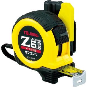 【SALE価格】タジマ セフコンベZロック-25 5.5m メートル目盛 ブリスター ( SFZL25-55BL ) (株)TJMデザイン｜orangetool