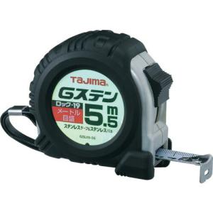 タジマ Gステンロック-19 5.5m メートル目盛 ( GSL1955BL ) (株)TJMデザイン｜orangetool