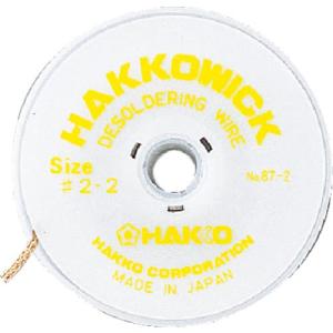 白光 ハッコーウィック NO.2 2M×1.5mm ( 87-2 ) 白光(株)｜orangetool