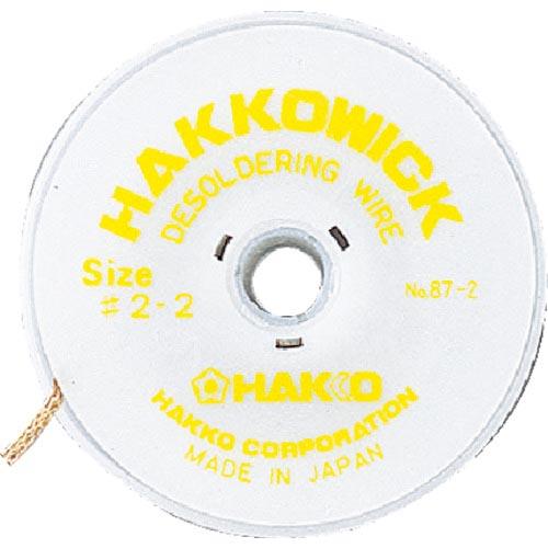 白光 ハッコーウィック NO.2 2M×1.5mm ( 87-2 ) 白光(株)