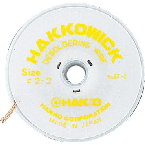 白光 ハッコーウィック NO.3 2M×2.0mm ( 87-3 ) 白光(株)