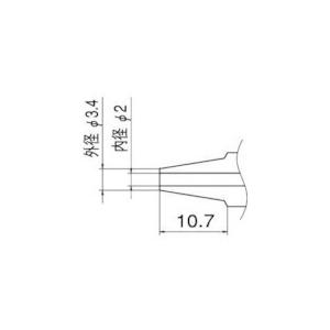 【SALE価格】白光 ノズル 2.0mm ( N1-20 ) 白光(株)