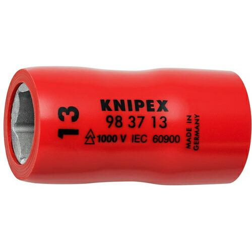 【SALE価格】KNIPEX 絶縁ソケット 3/8X13mm ( 9837-13 ) KNIPEX社