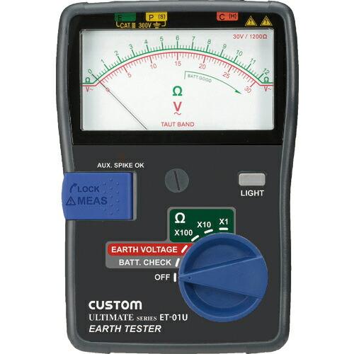 CUSTOM アナログ絶縁抵抗計 ( ET-01U )