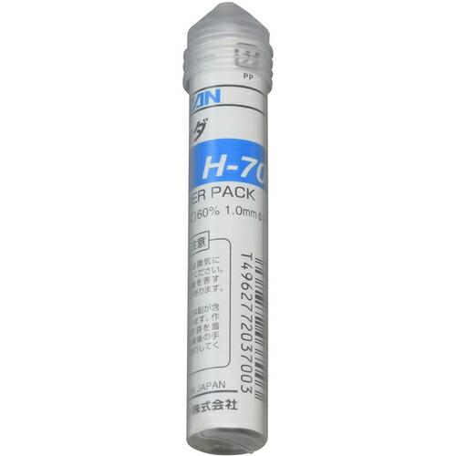 【SALE価格】HOZAN 有鉛ハンダ 1.0mm 20g スティックタイプ ( H-700 ) ホ...