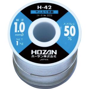 【SALE価格】HOZAN ハンダ(Sn50%)1.0mmφ・1kg ( H-42-3723 ) ホーザン(株)｜orangetool