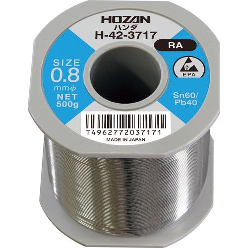 【SALE価格】HOZAN ハンダ(Sn60%)0.8mmφ・500g ( H-42-3717 ) ...