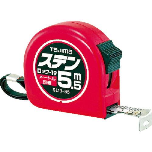 タジマ ステンロック-19 5.5m メートル目盛 ブリスター ( SL19-55BL ) (株)T...