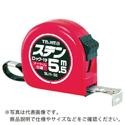 タジマ ステンロック-25 5.5m メートル目盛 ブリスター ( SL25-55BL ) (株)T...