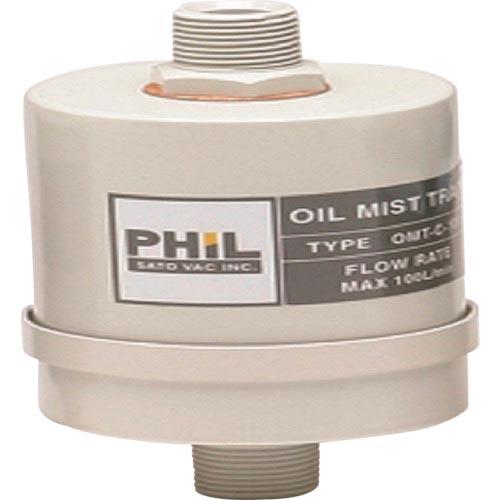 佐藤 オイルミストトラップ(インライン型) 適合機種USW-50N ( OMT-C-50 ) 佐藤真...