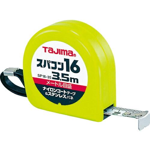 タジマ スパコン16 3.5m メートル目盛 ブリスター ( SP1635BL ) (株)TJMデザ...