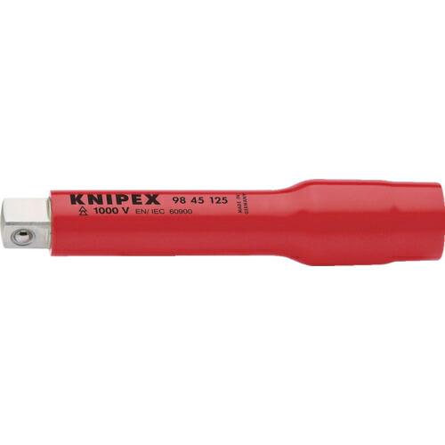 【SALE価格】KNIPEX 125mm 絶縁エキステンションバー 1/2 ( 9845-125 )