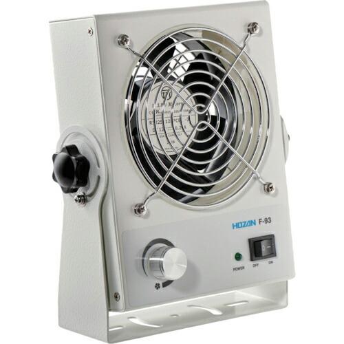 HOZAN 直流式 イオナイザー ( F-93 ) ホーザン(株)