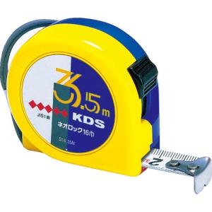 ＫＤＳ ネオロック１６巾３．５ｍ ( S16-35N )｜orangetool