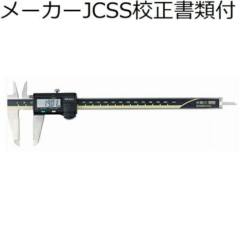 ミツトヨ　デジマチックノギス　（500-182-30）　メーカーJCSS校正証明書+トレサビリティ体...
