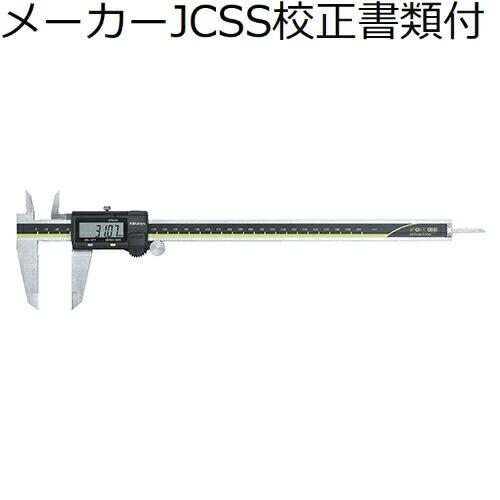 ミツトヨ　デジマチックノギス　（500-153-30）　メーカーJCSS校正証明書+トレサビリティ体...