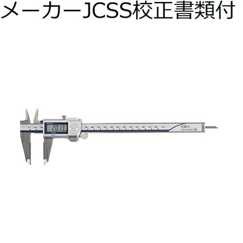 ミツトヨ　デジマチックノギス　（500-722-20）　メーカーJCSS校正証明書+トレサビリティ体...