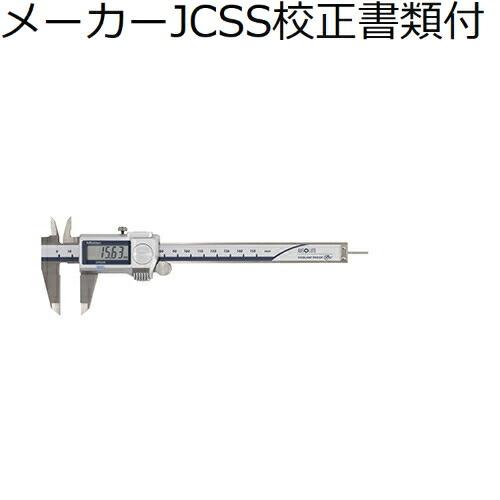 ミツトヨ　デジマチックノギス　（500-719-20）　メーカーJCSS校正証明書+トレサビリティ体...