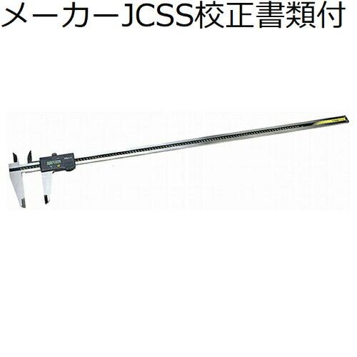 ミツトヨ　デジマチックノギス　（500-502-10）　メーカーJCSS校正証明書+トレサビリティ体...