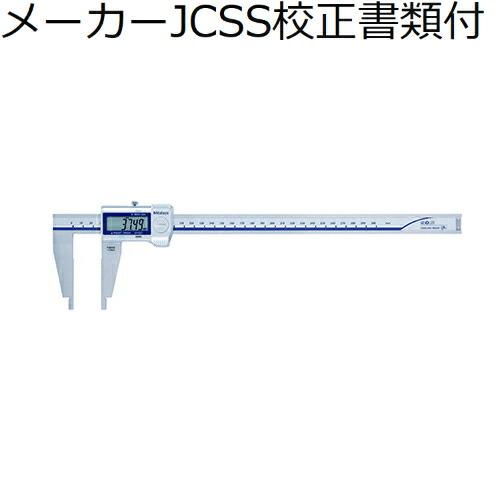 ミツトヨ　デジマチックノギス　（550-331-20）　メーカーJCSS校正証明書+トレサビリティ体...