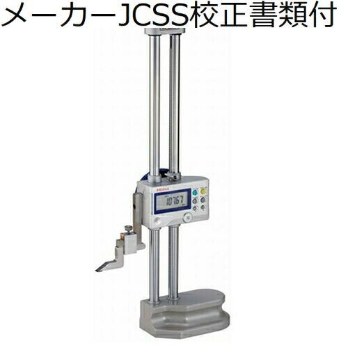 ミツトヨ　デジマチックハイトゲージ　（192-613-10）　メーカーJCSS校正証明書+トレサビリ...