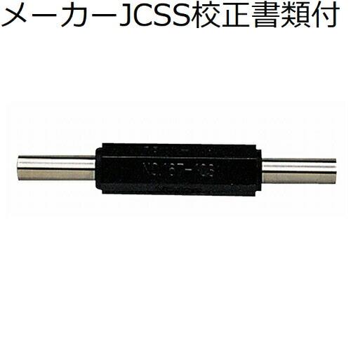 ミツトヨ　テストバー　（167-102）　メーカーJCSS校正証明書+トレサビリティ体系図付　 ( ...