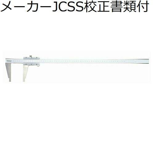ミツトヨ　Ｃ形ノギス　（160-132）　メーカーJCSS校正証明書+トレサビリティ体系図付　 ( ...
