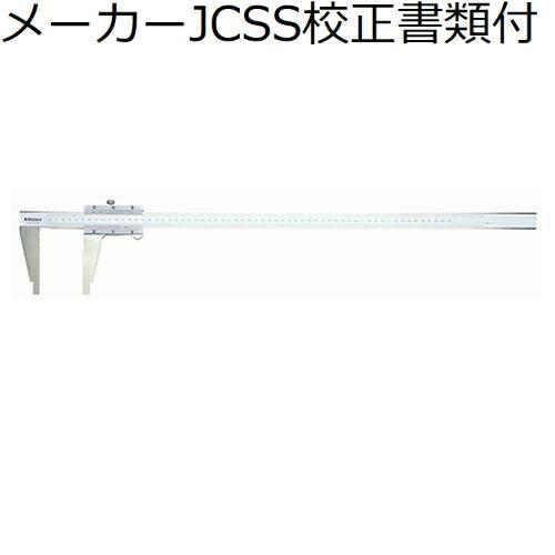 ミツトヨ　Ｃ形ノギス　（160-130）　メーカーJCSS校正証明書+トレサビリティ体系図付　 ( ...