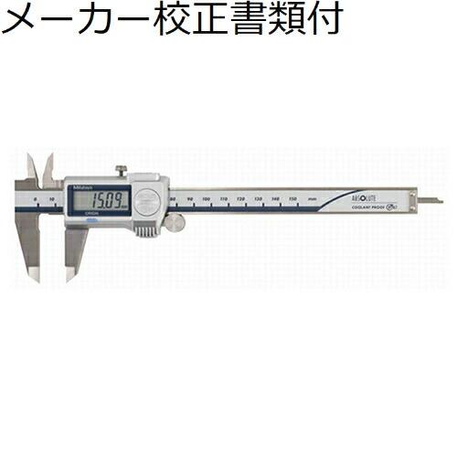 ミツトヨ　デジマチックノギス　（500-702-20）　メーカー校正証明書+トレサビリティ体系図付　...