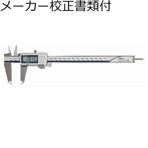 ミツトヨ　デジマチックノギス　（500-713-20）　メーカー校正証明書+トレサビリティ体系図付　...